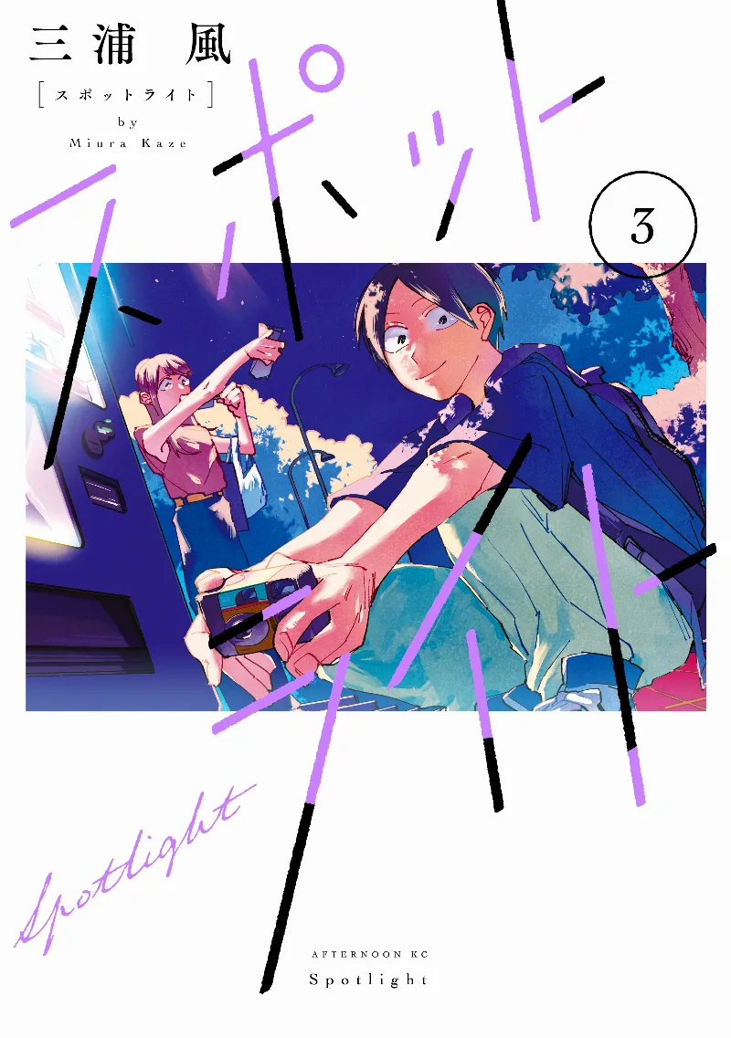Volume 03