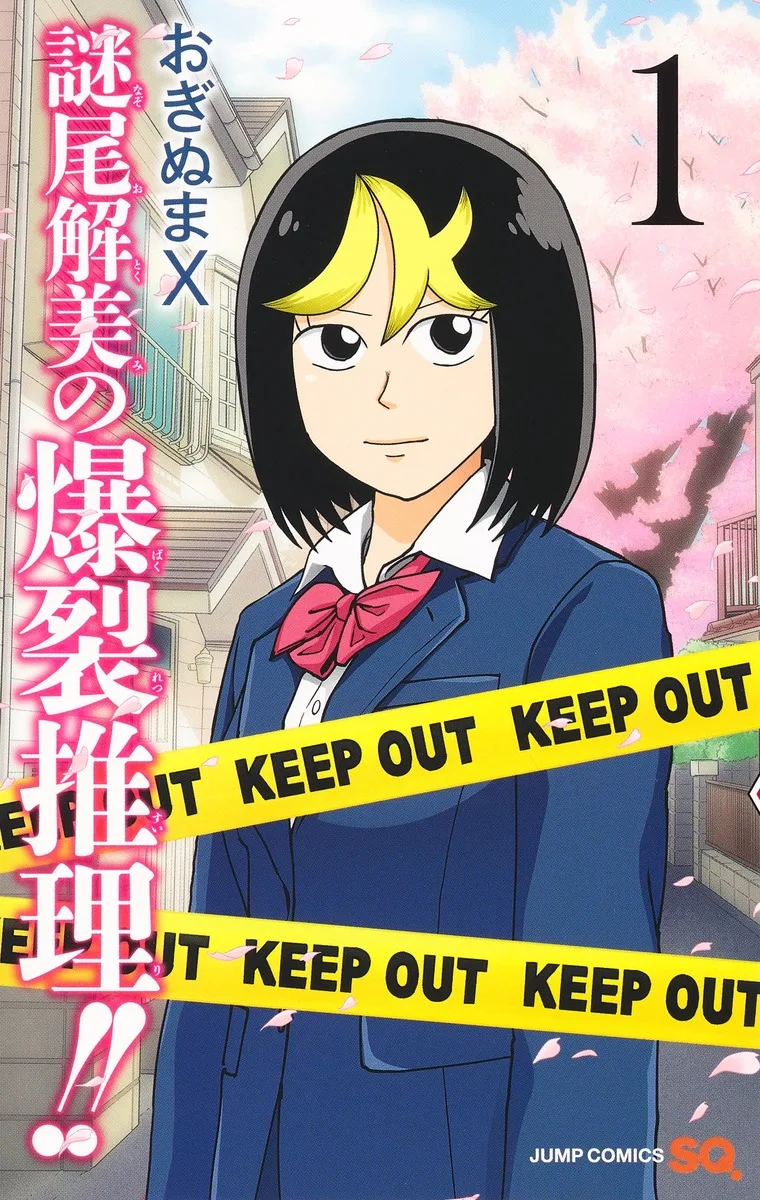 Volume 01