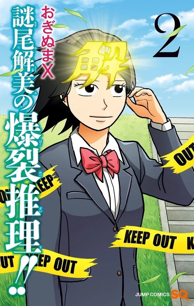 Volume 02