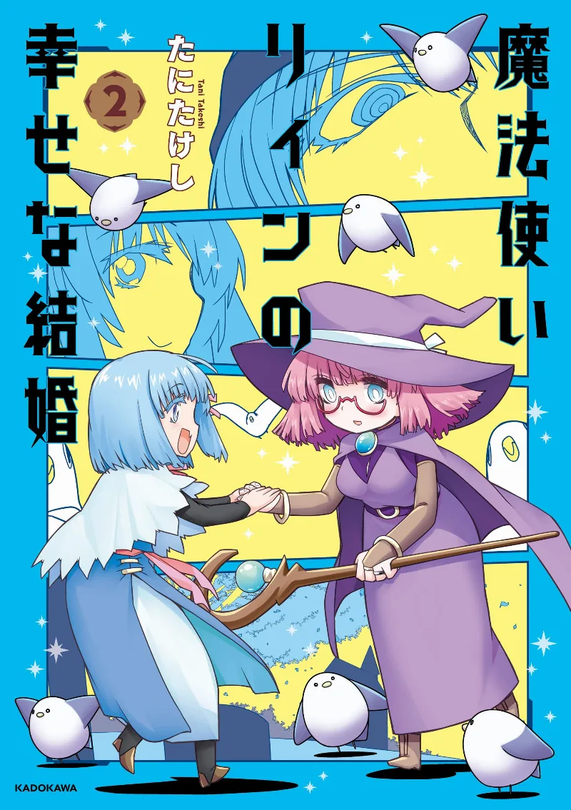 Volume 02
