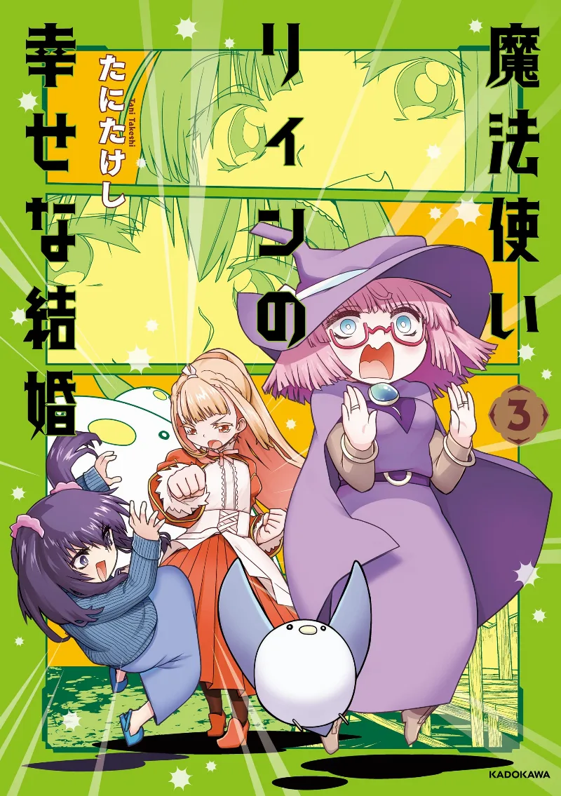 Volume 03