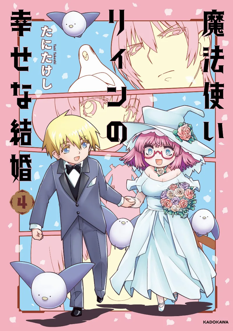 Volume 04