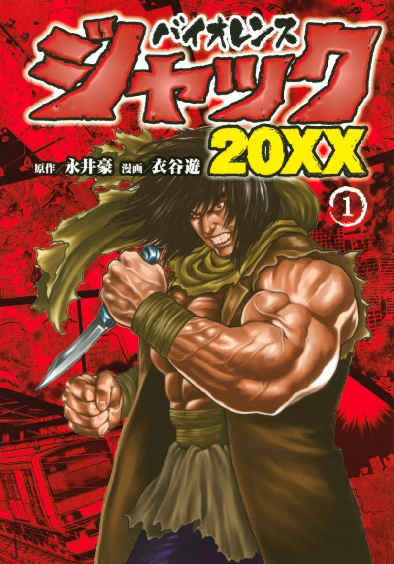 Volume 01