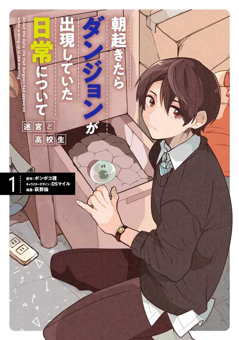 Volume 01