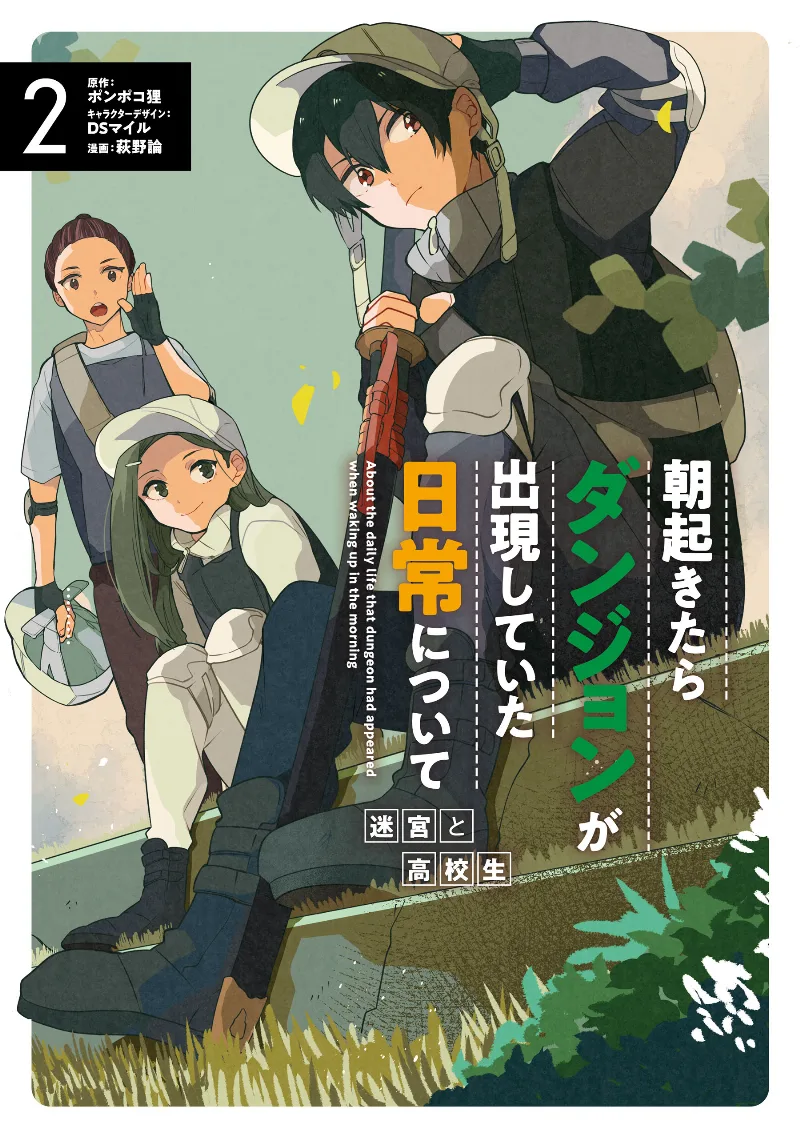 Volume 02