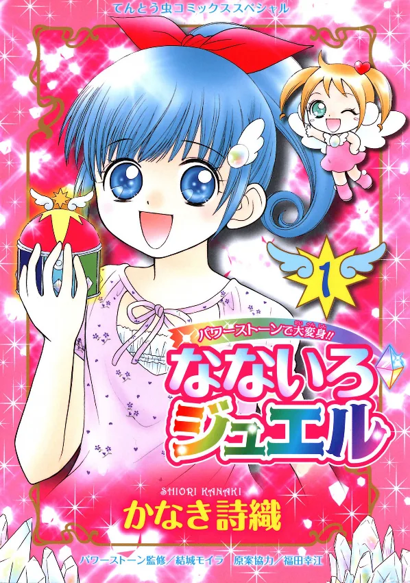 Volume 01