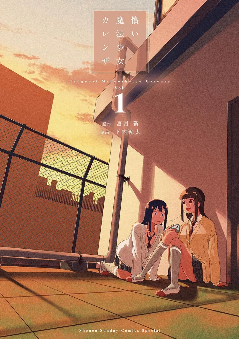 Volume 01