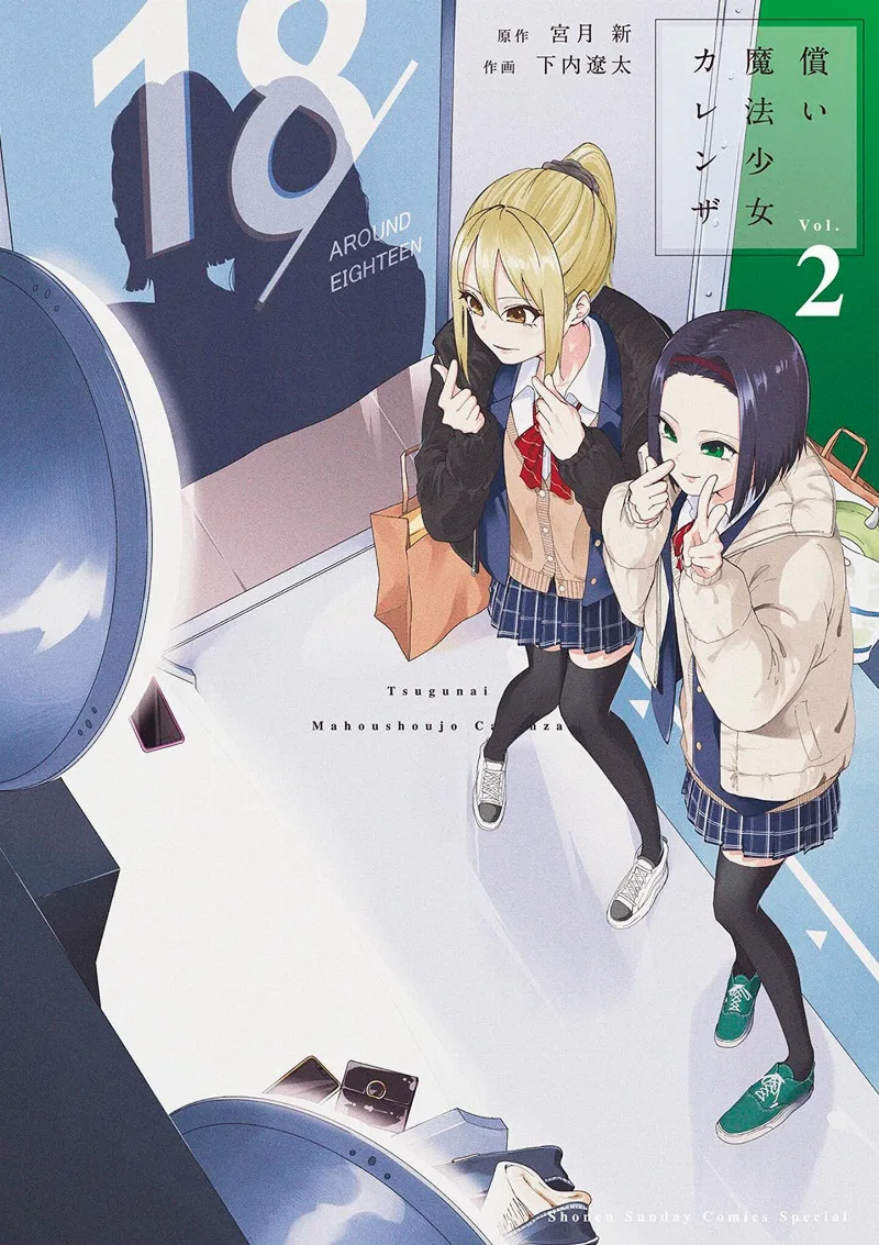 Volume 02