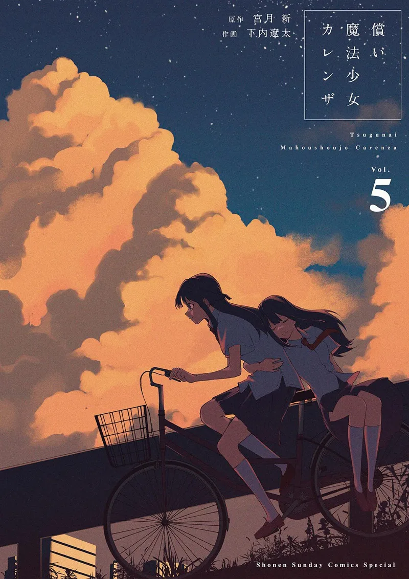 Volume 05