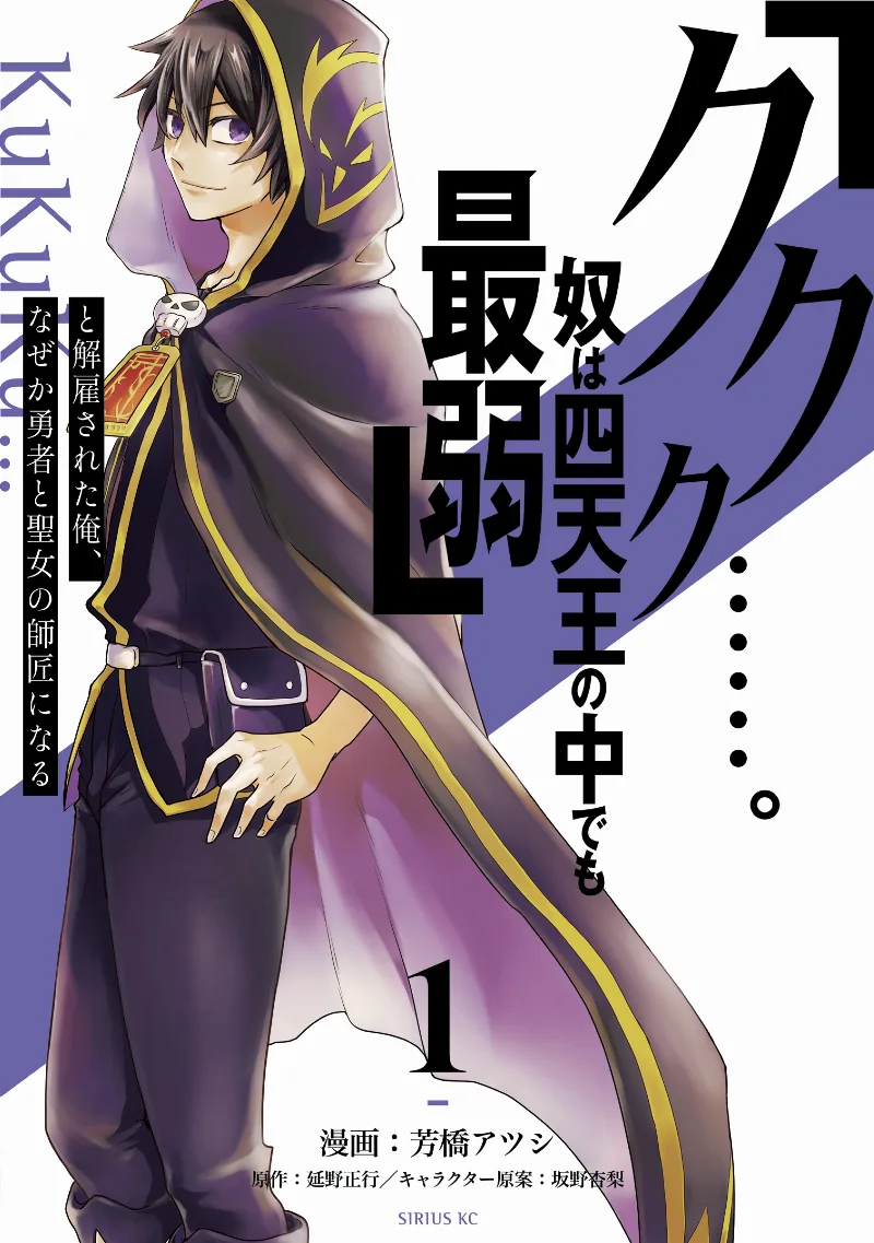 Volume 01