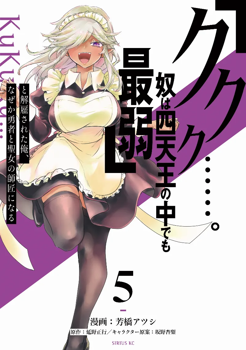Volume 05