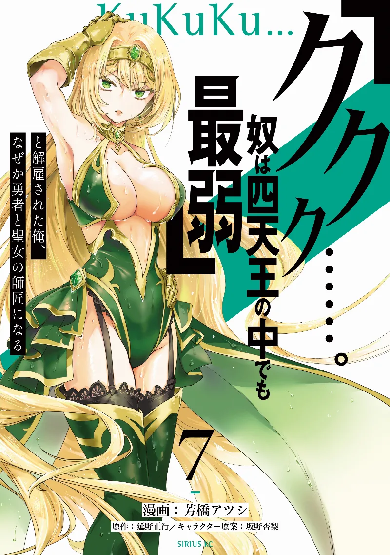 Volume 07