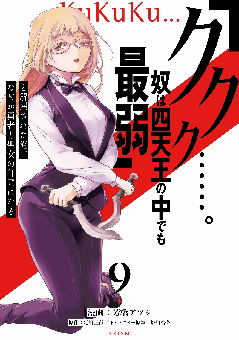 Volume 09
