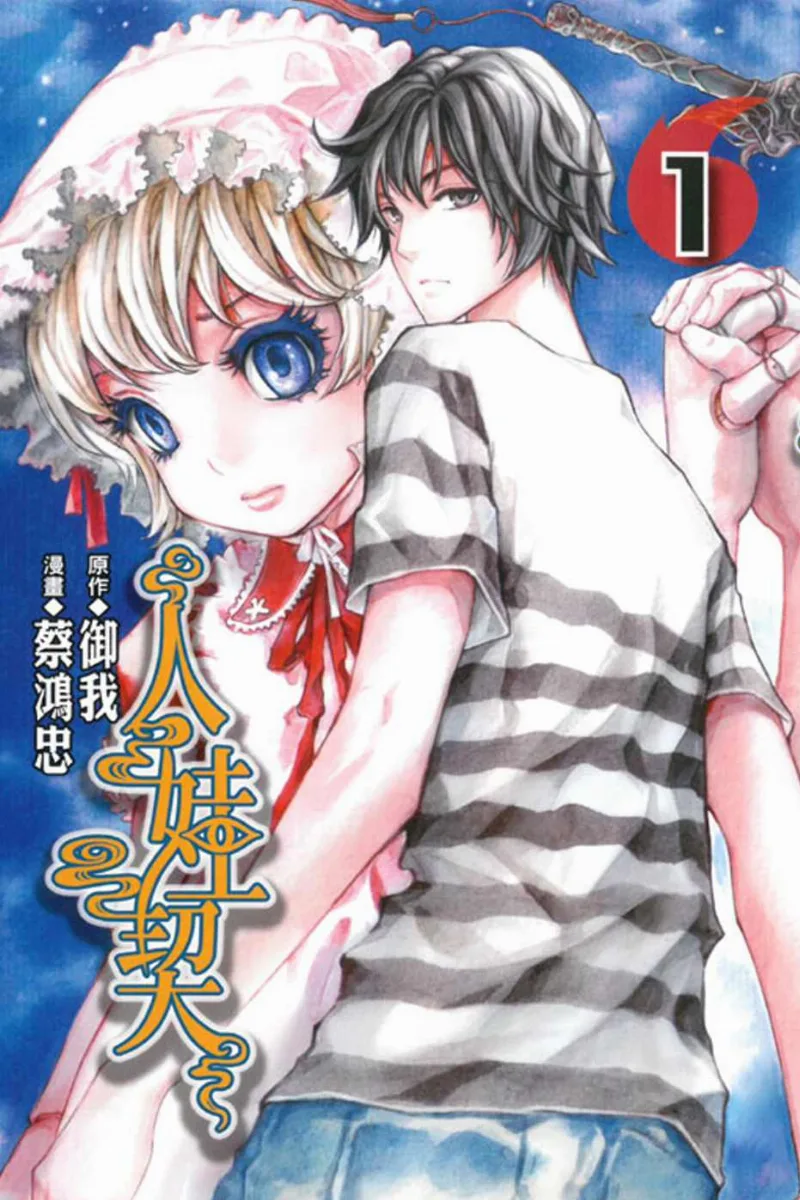 Volume 01