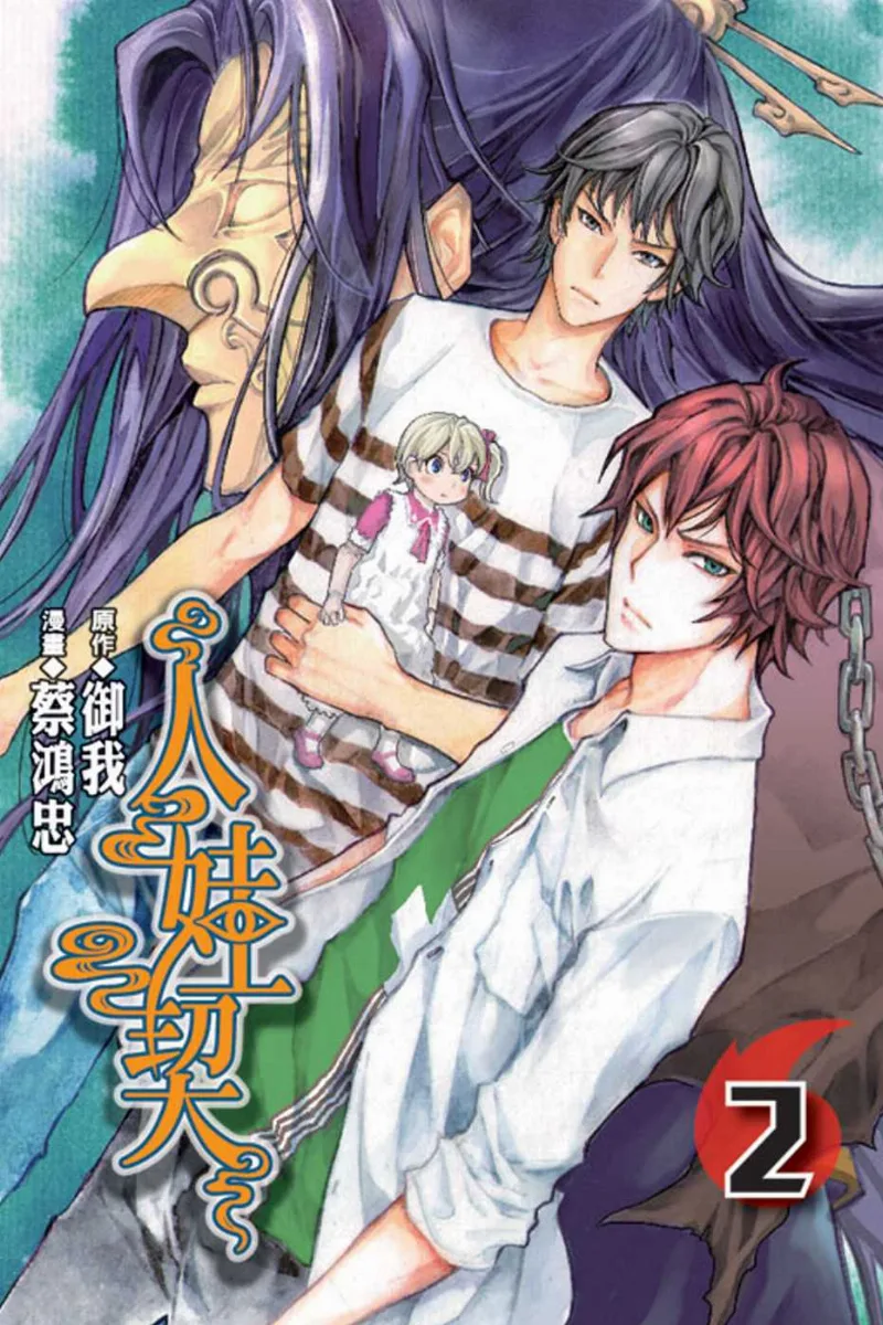 Volume 02