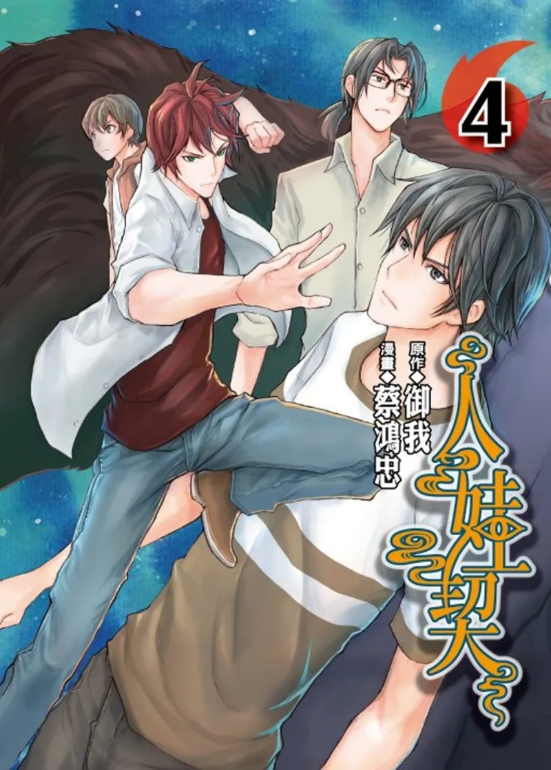 Volume 04