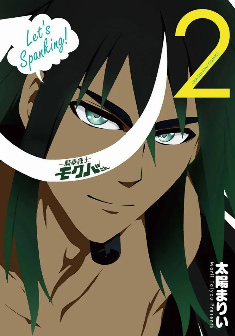 Volume 02