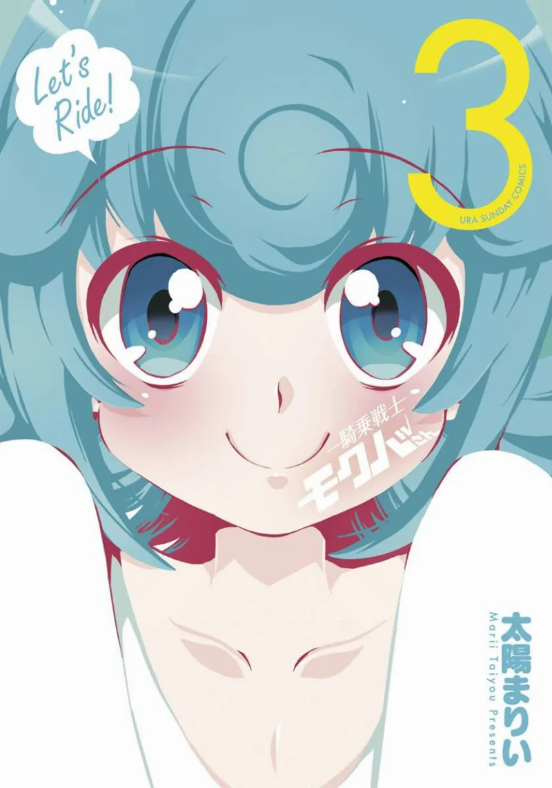 Volume 03