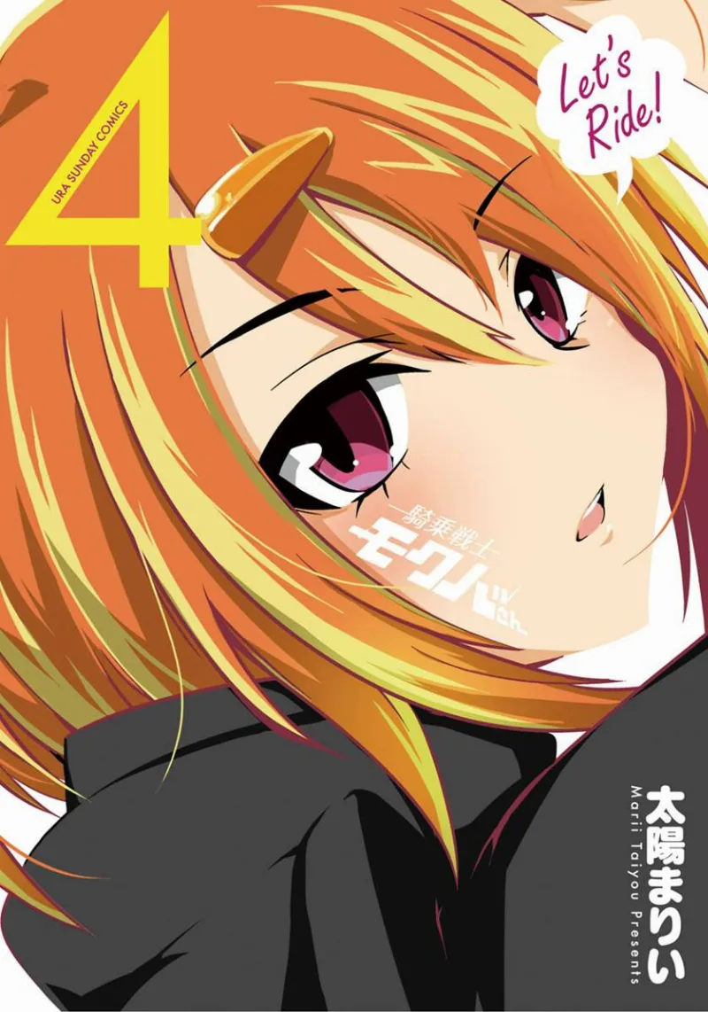 Volume 04