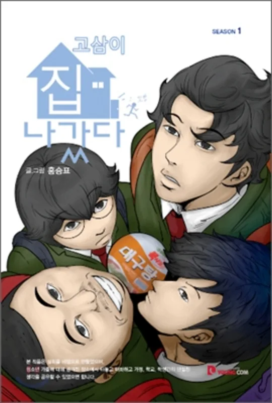 Volume 01