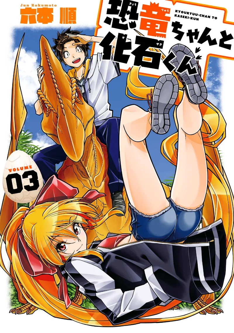 Volume 03