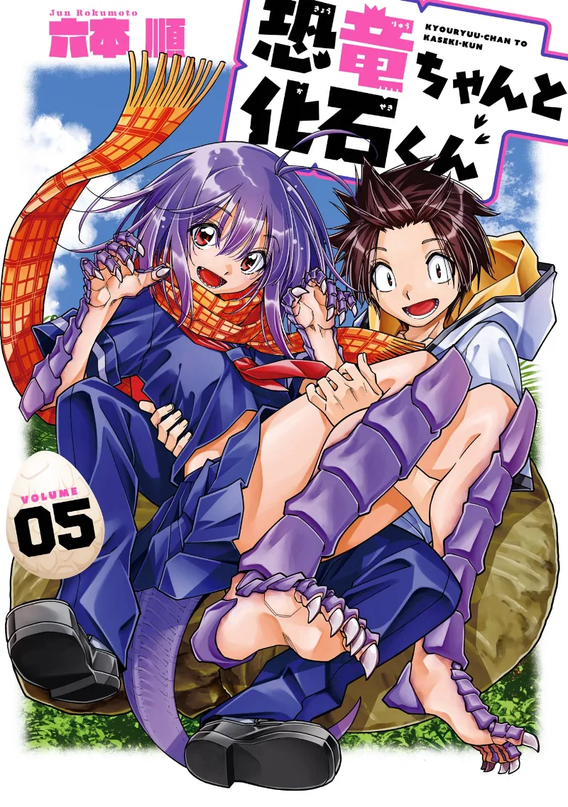 Volume 05