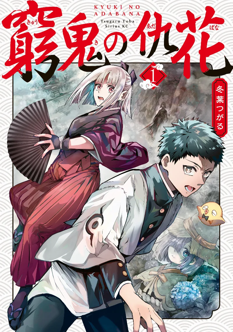 Volume 01