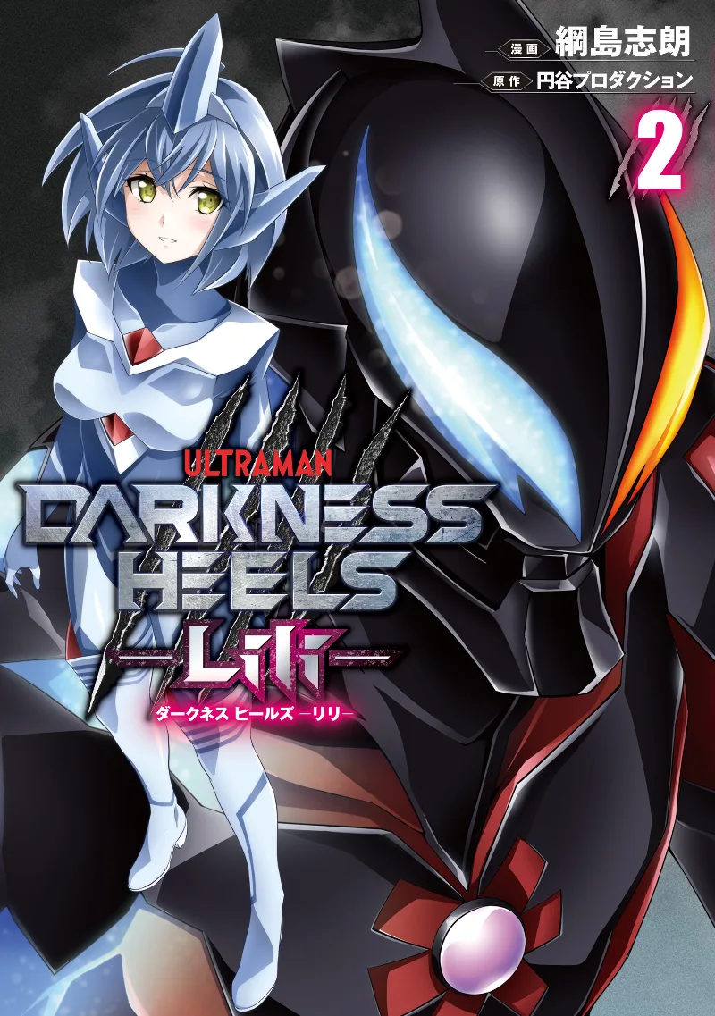 Volume 02