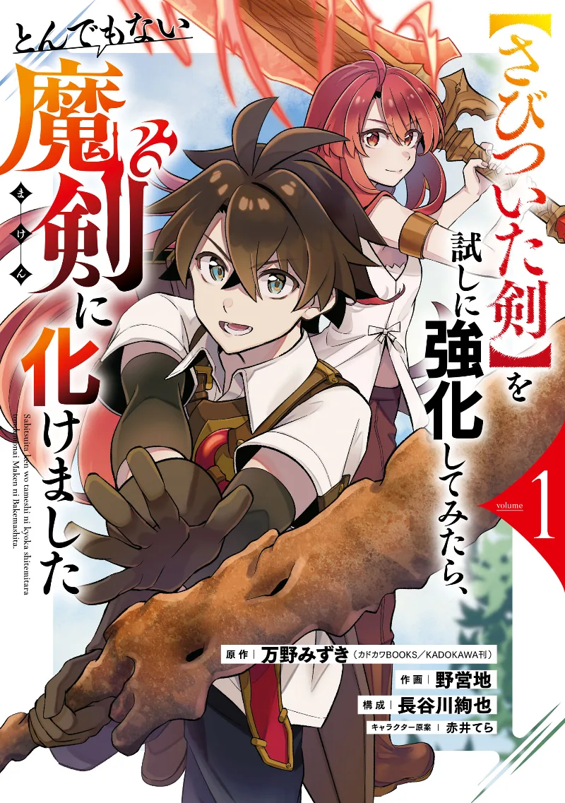 Volume 01