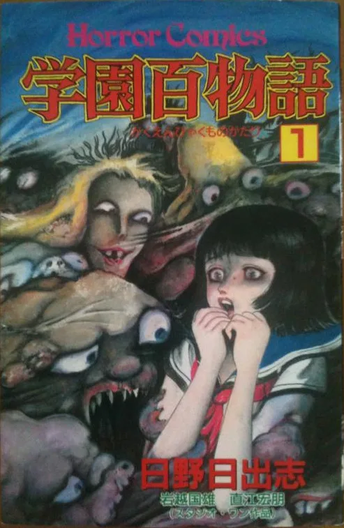 Volume 01