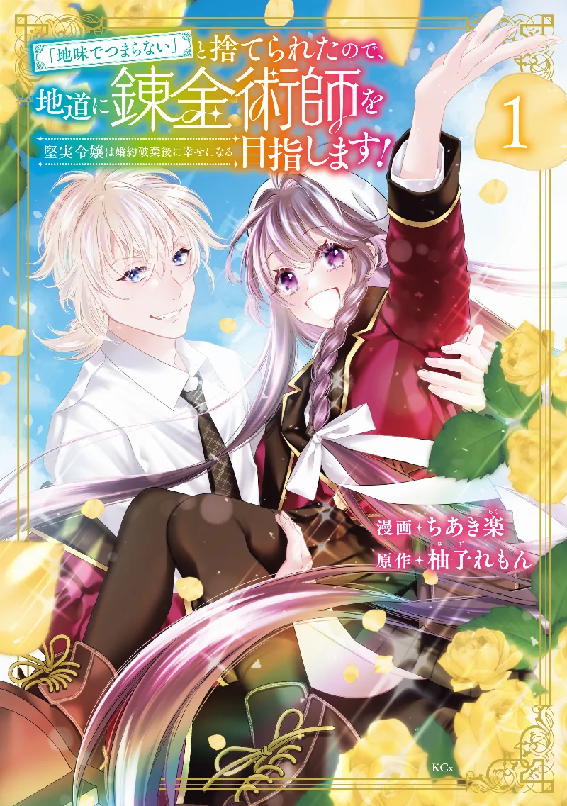 Volume 01