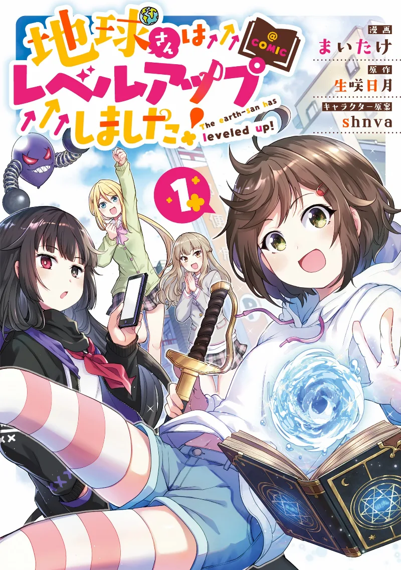 Volume 01