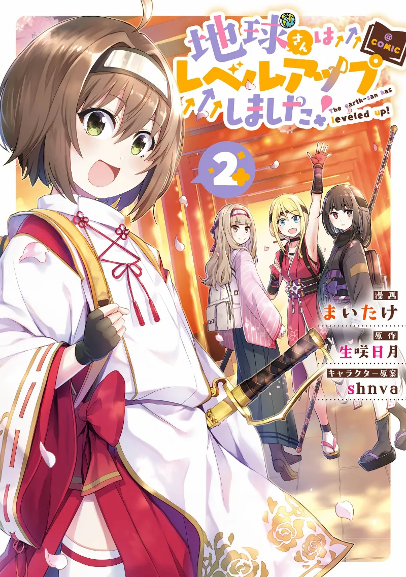 Volume 02