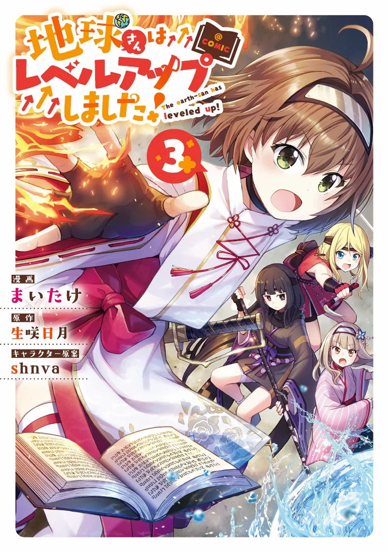 Volume 03