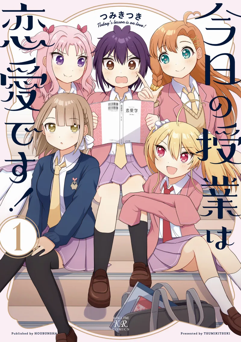 Volume 01