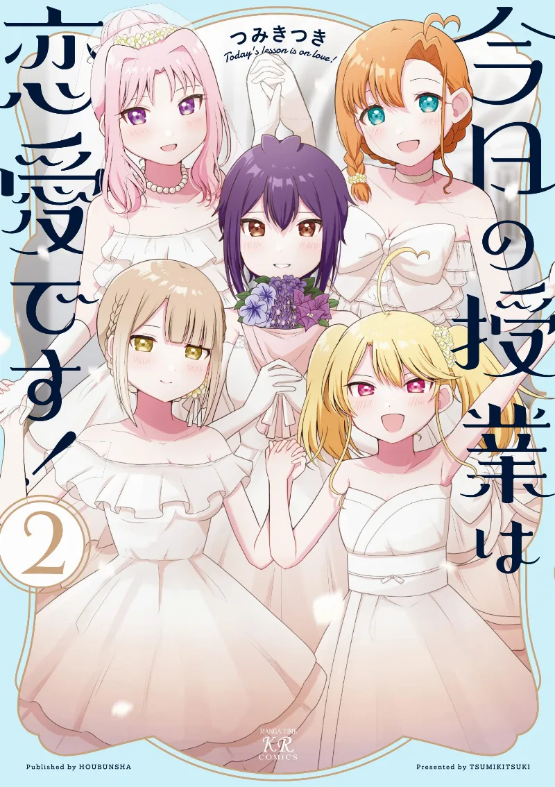 Volume 02
