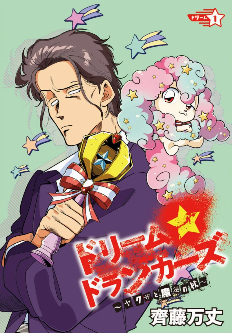 Volume 00