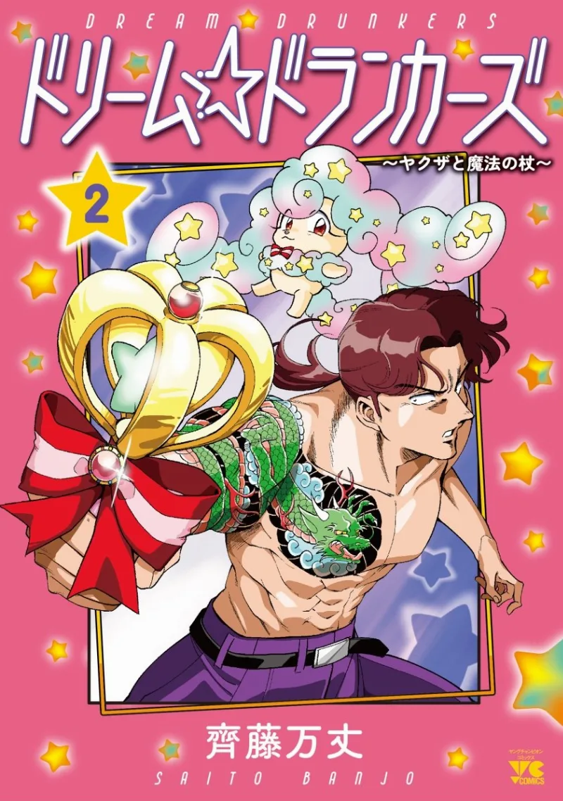 Volume 02