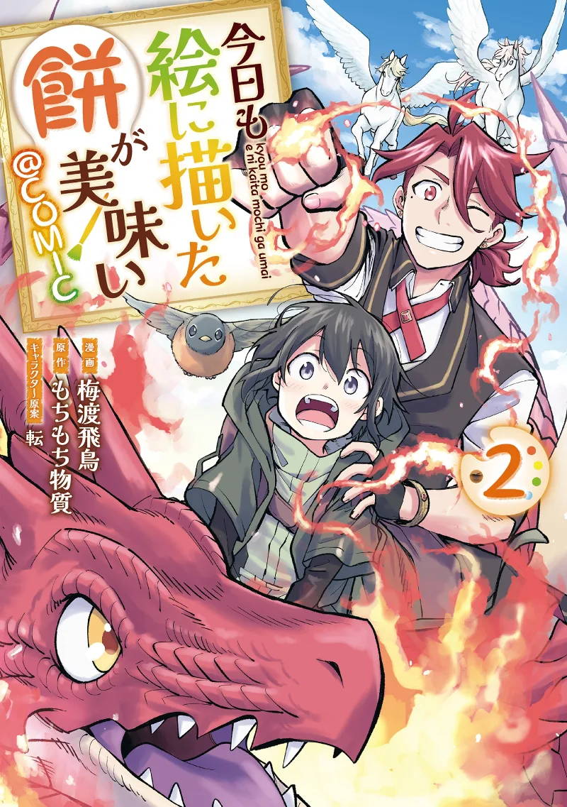 Volume 02