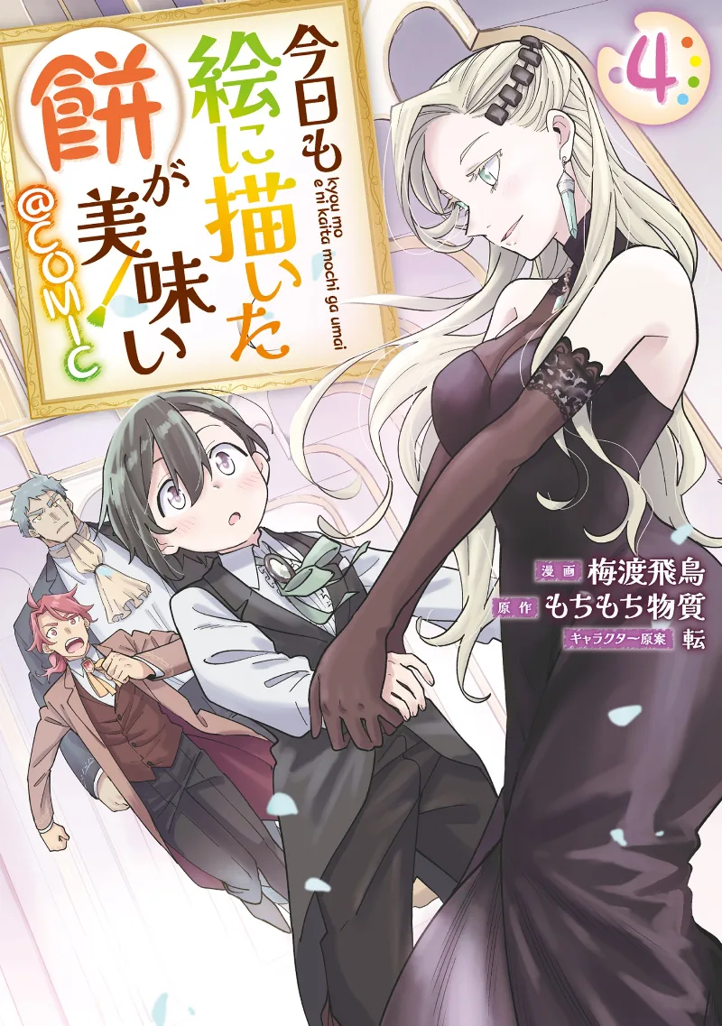 Volume 04