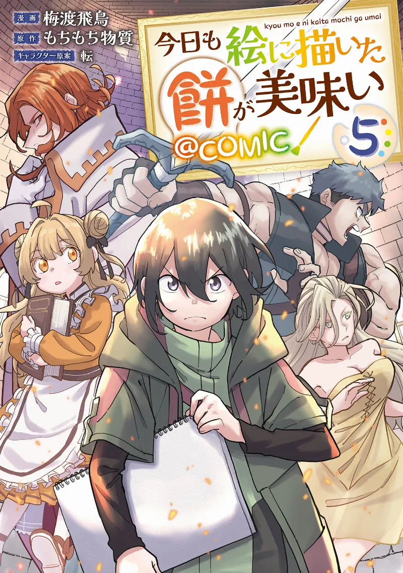 Volume 05