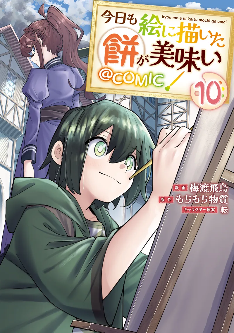 Volume 10