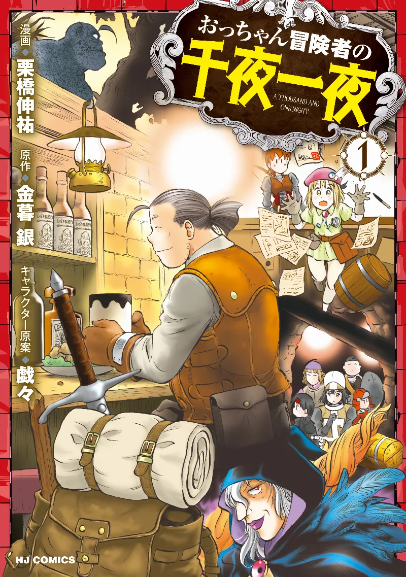 Volume 01