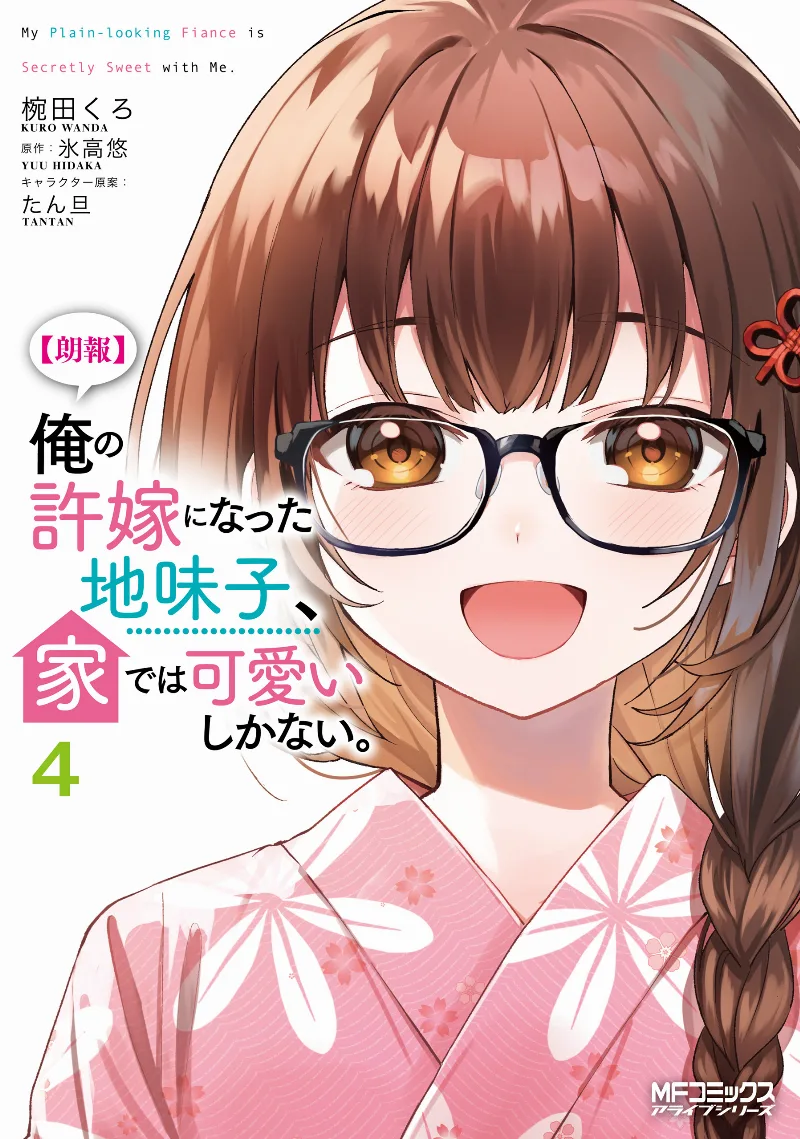 Volume 04