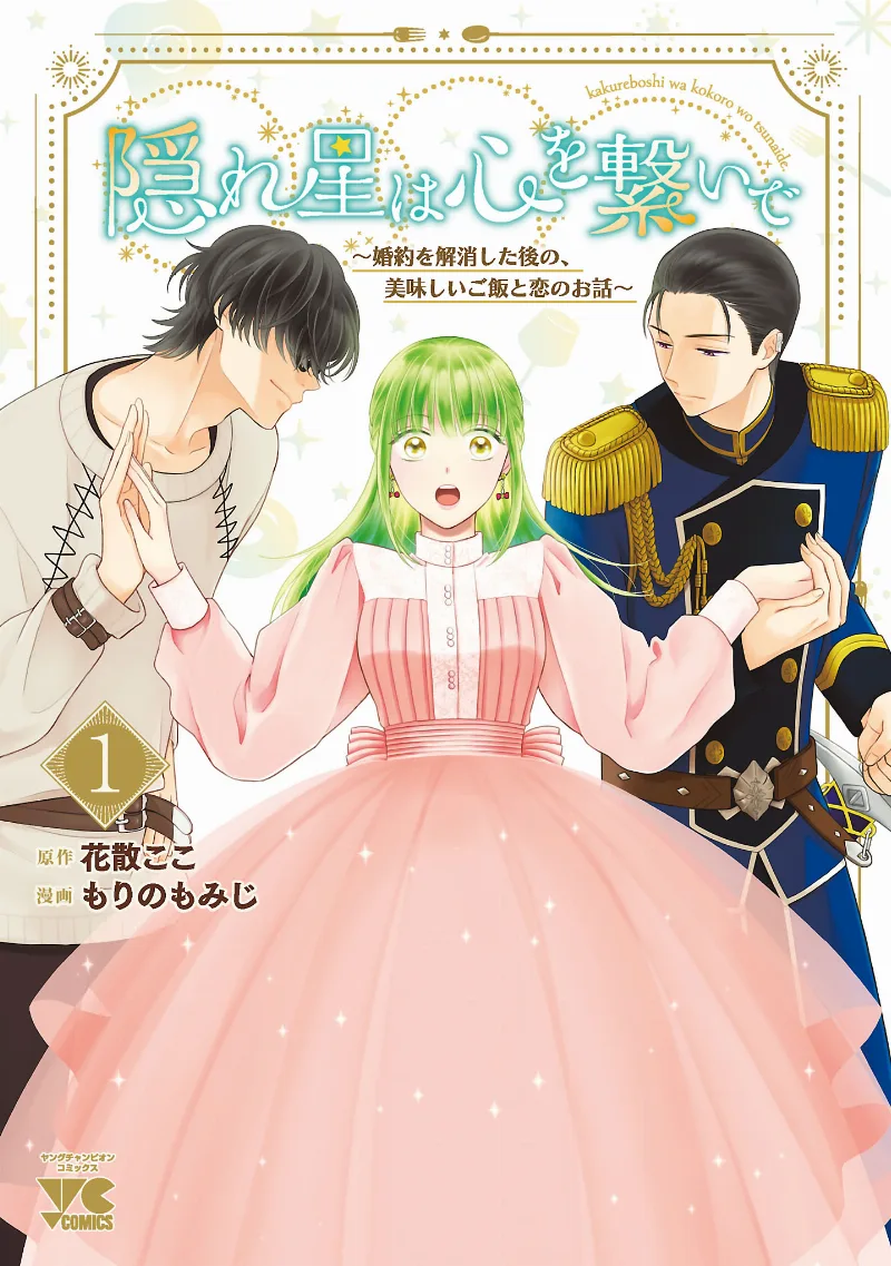 Volume 01