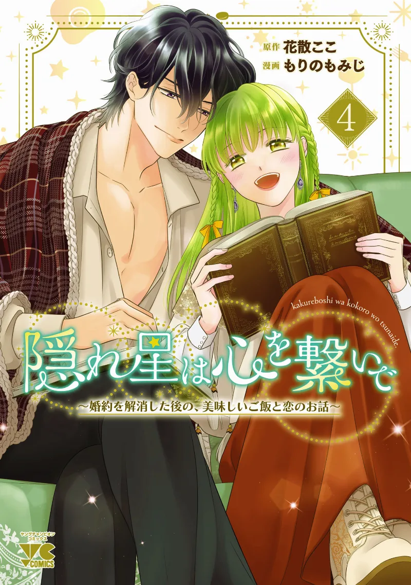 Volume 04