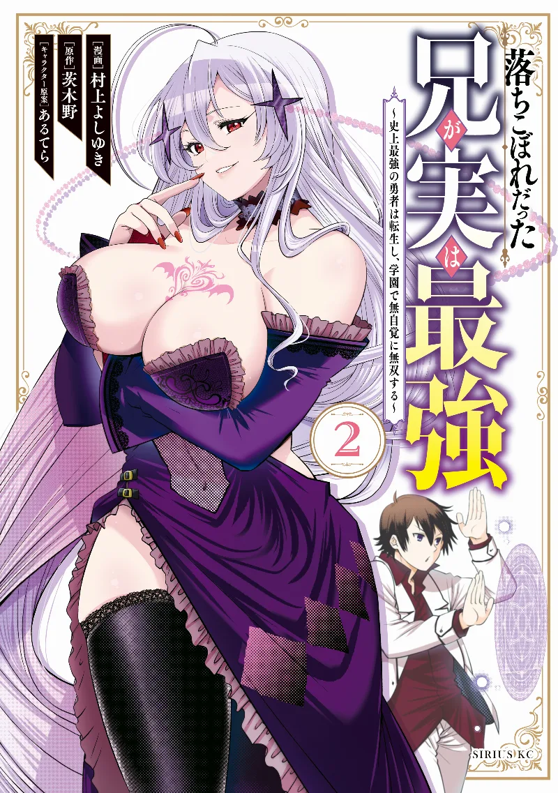 Volume 02