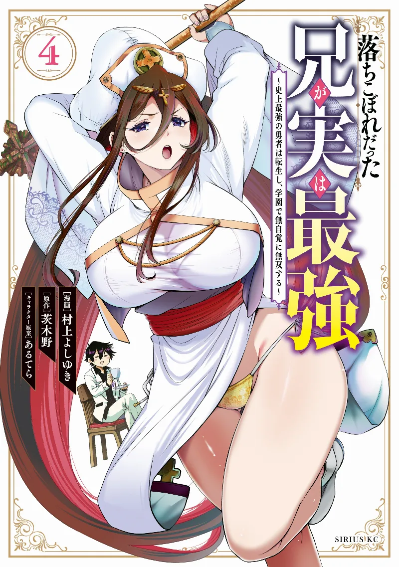 Volume 04