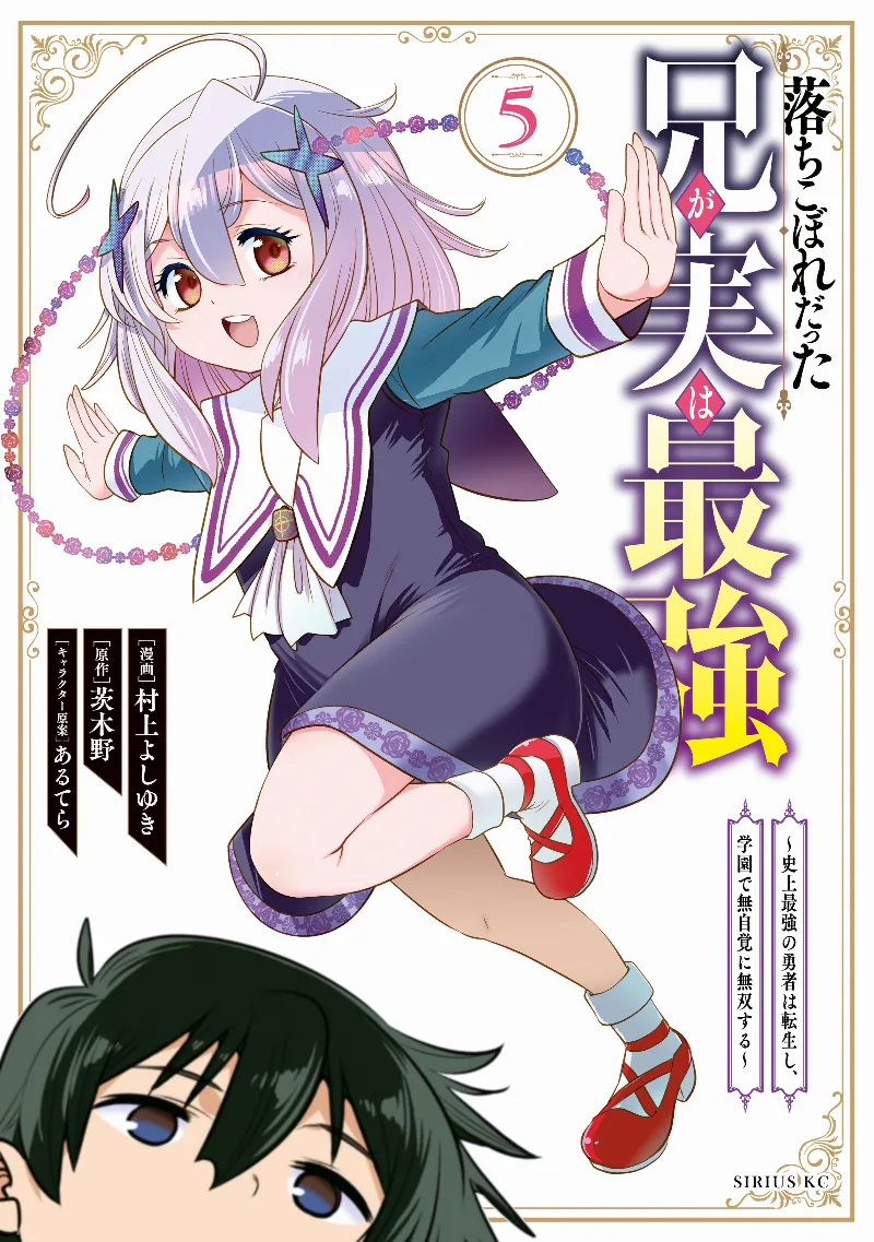 Volume 05