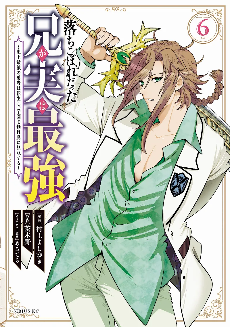 Volume 06